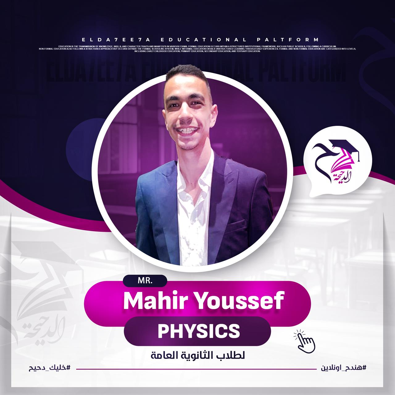 Mahir